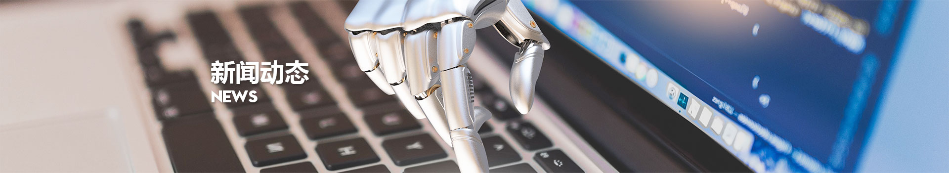 bbin·宝盈(中国集团)官方网站