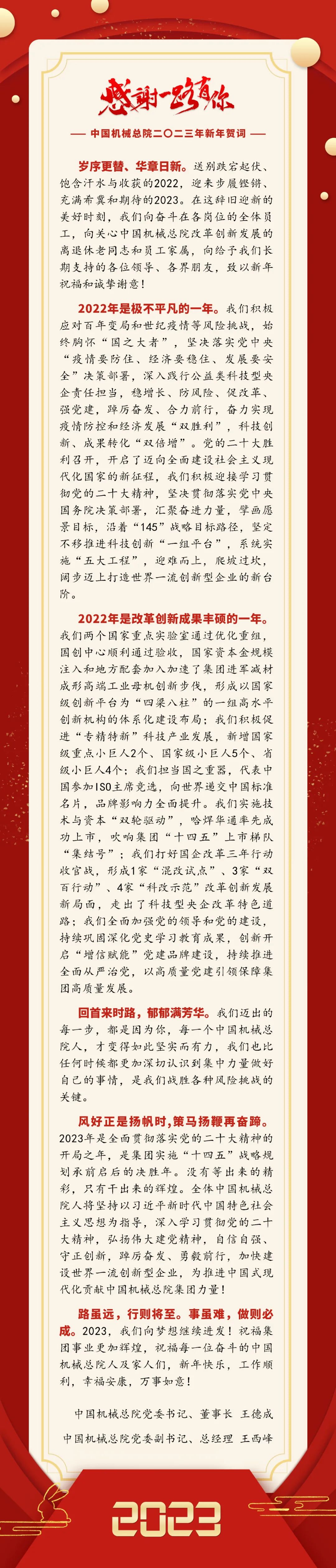 bbin·宝盈(中国集团)官方网站