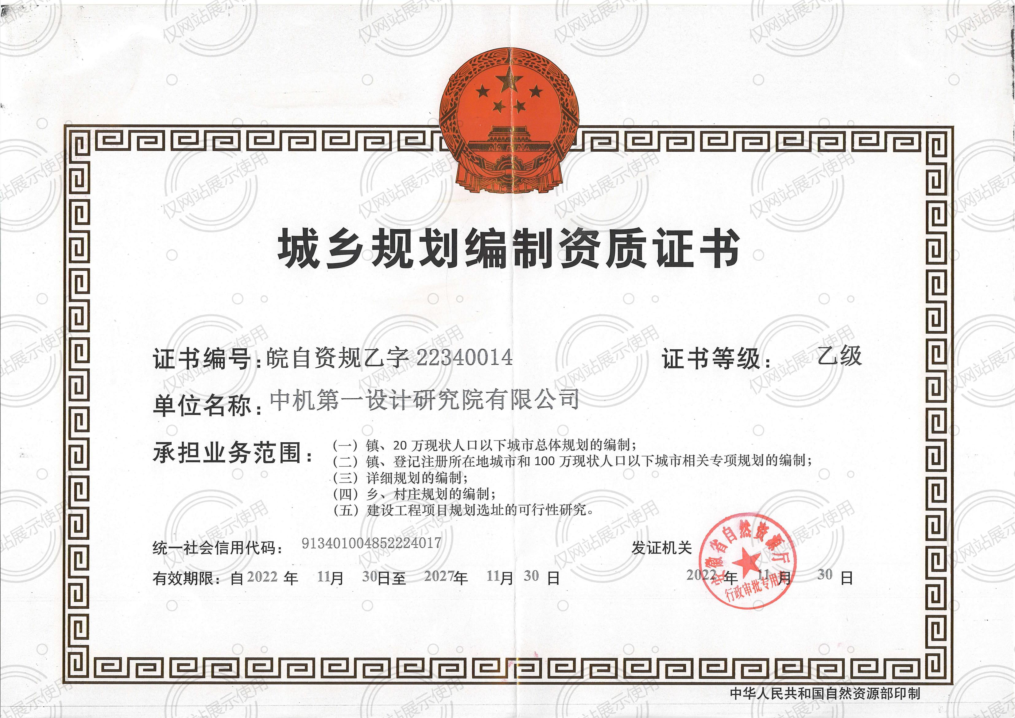 bbin·宝盈(中国集团)官方网站