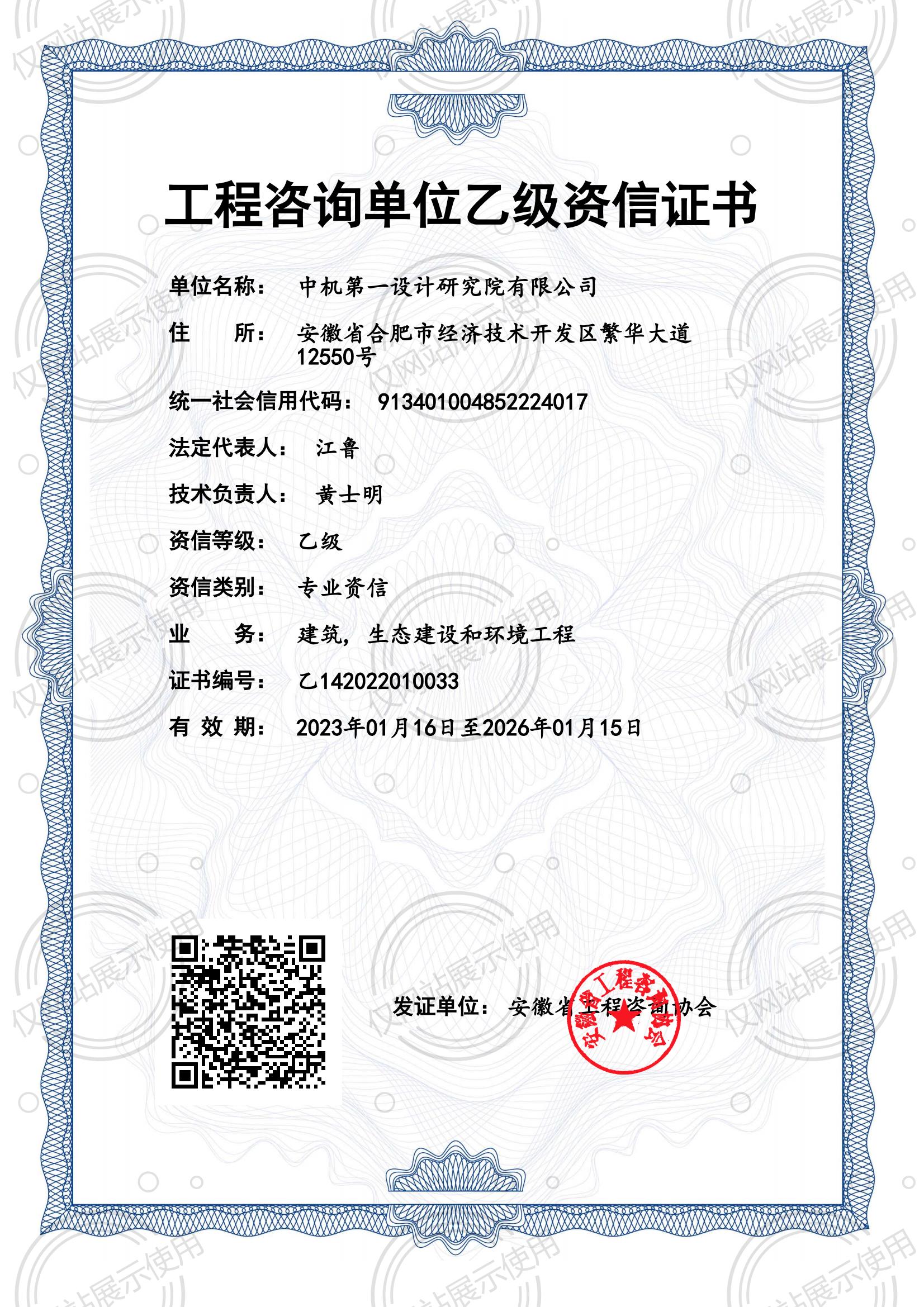 bbin·宝盈(中国集团)官方网站