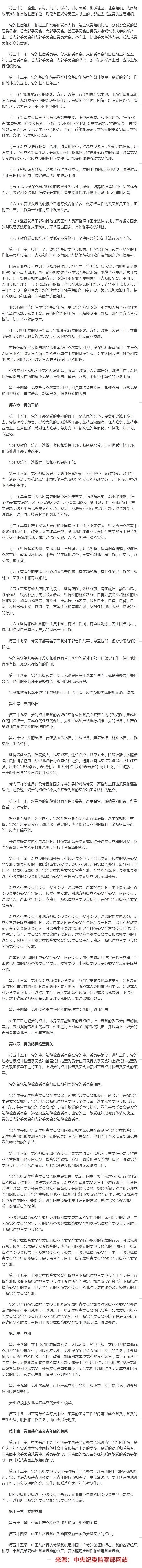 bbin·宝盈(中国集团)官方网站