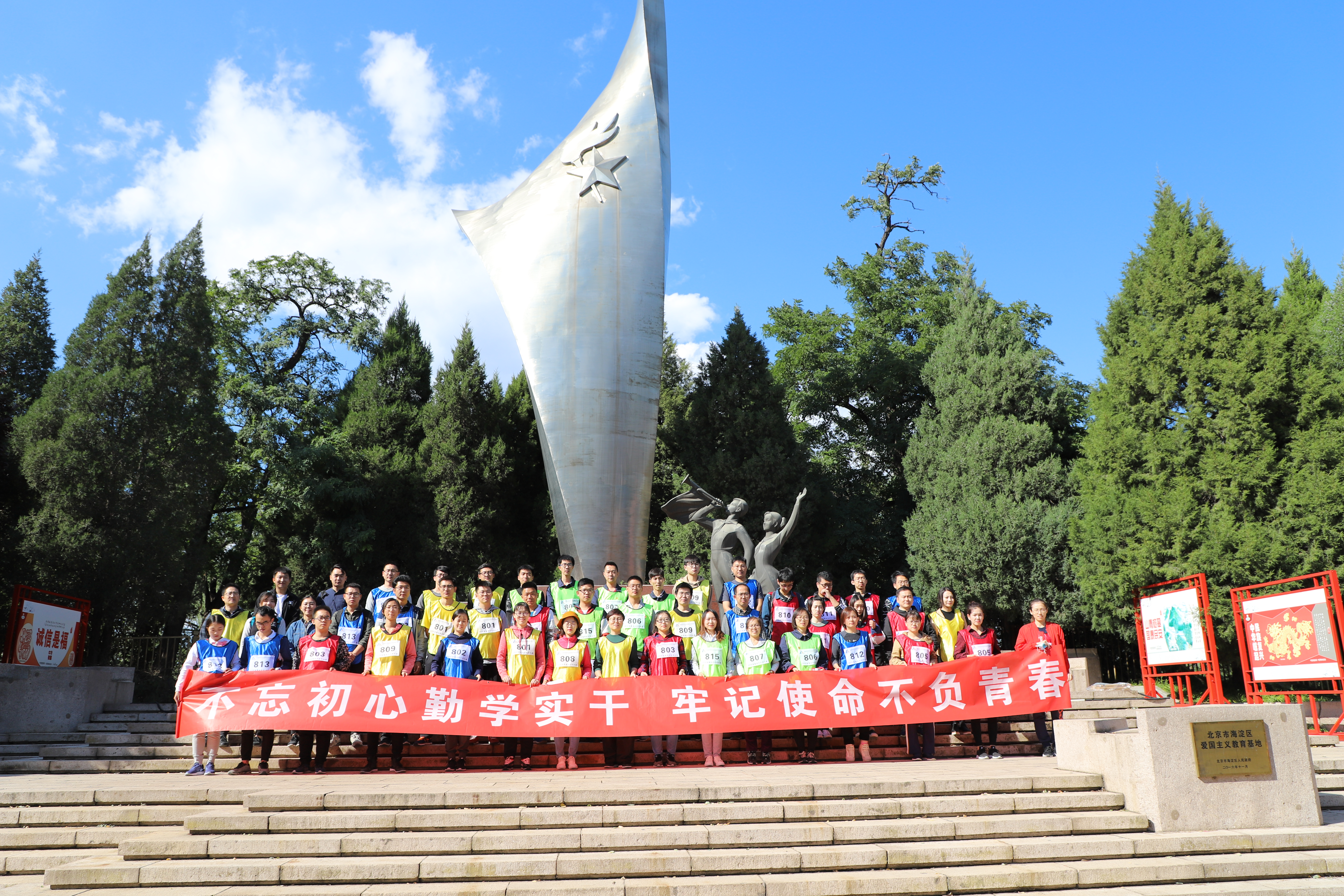 bbin·宝盈(中国集团)官方网站