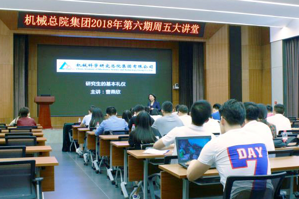 bbin·宝盈(中国集团)官方网站