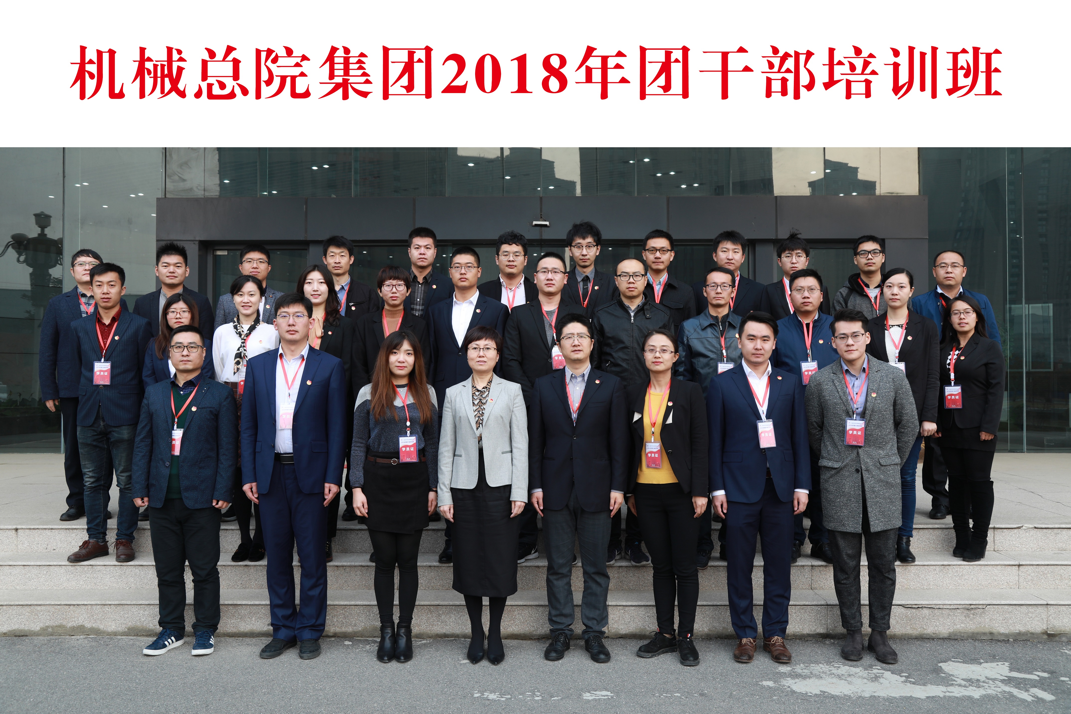 bbin·宝盈(中国集团)官方网站