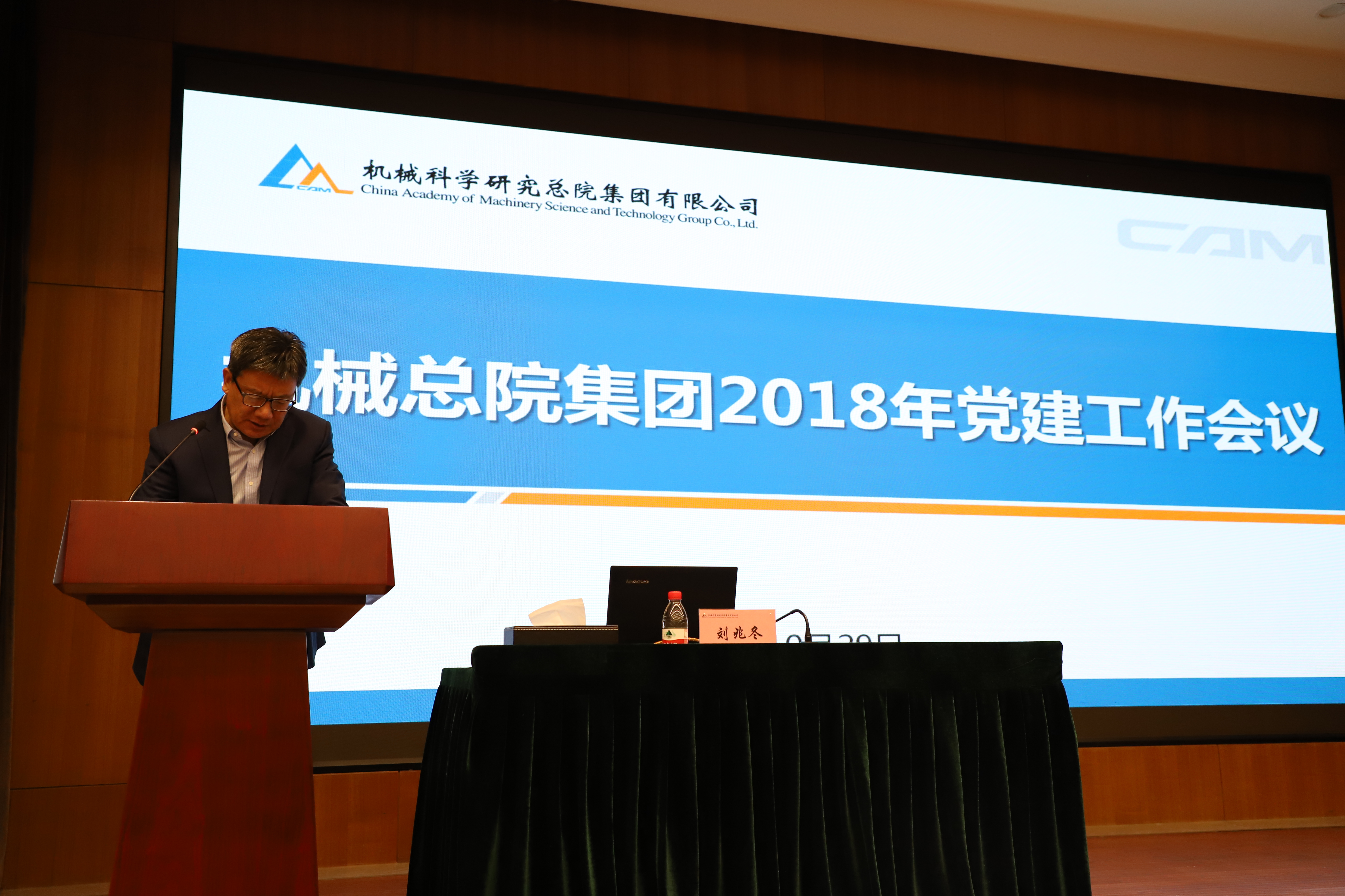 bbin·宝盈(中国集团)官方网站