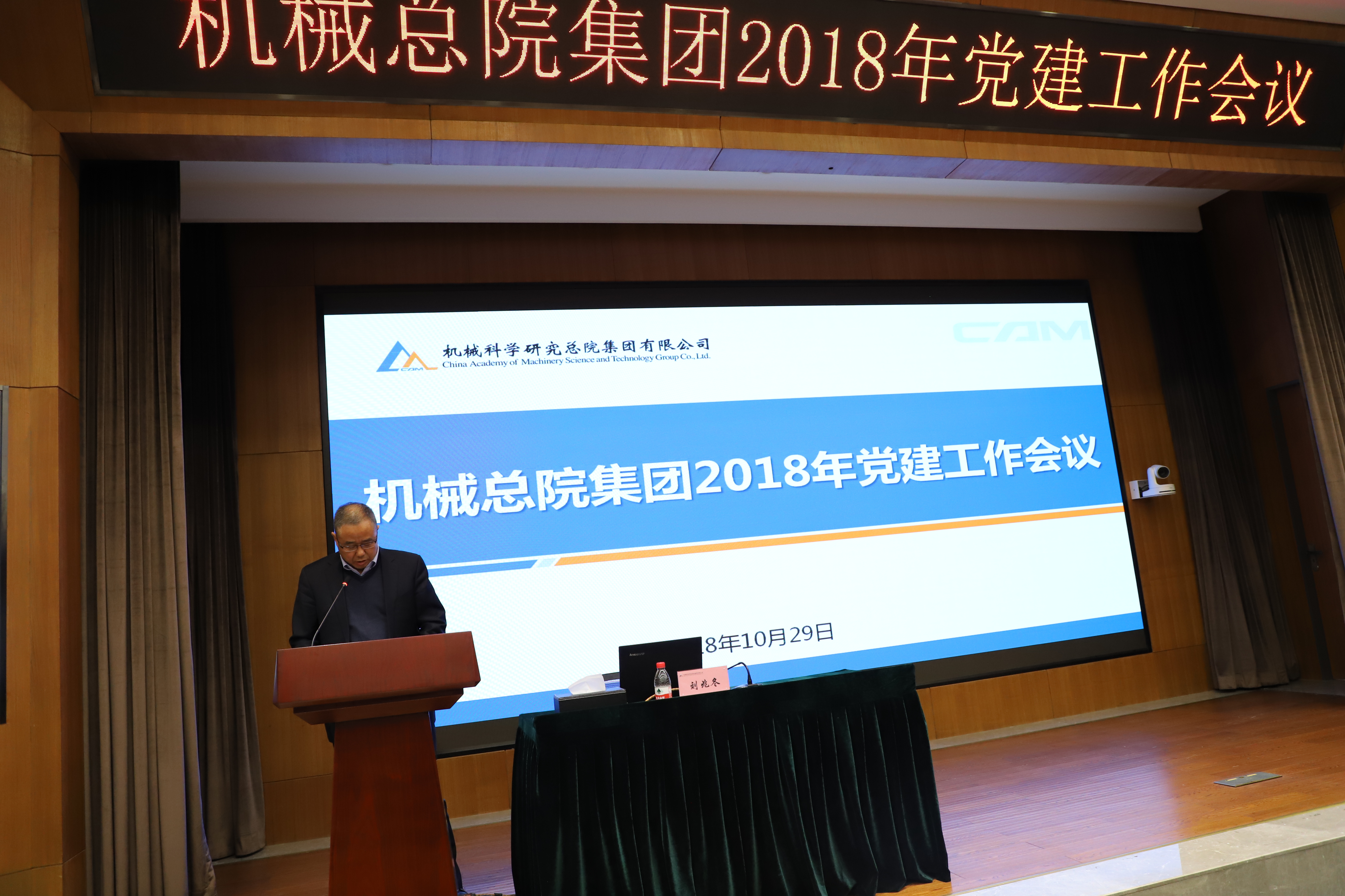 bbin·宝盈(中国集团)官方网站