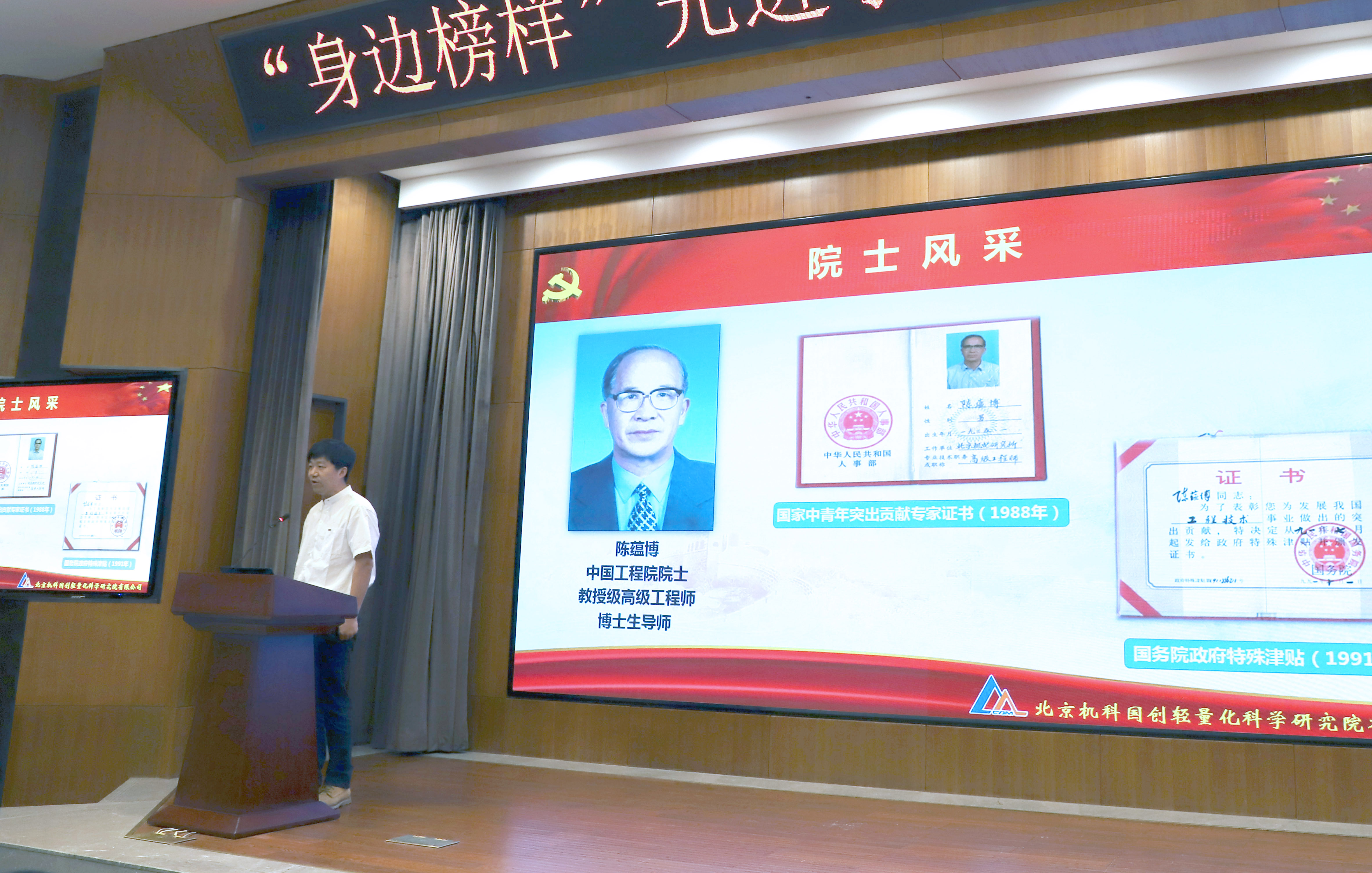 bbin·宝盈(中国集团)官方网站