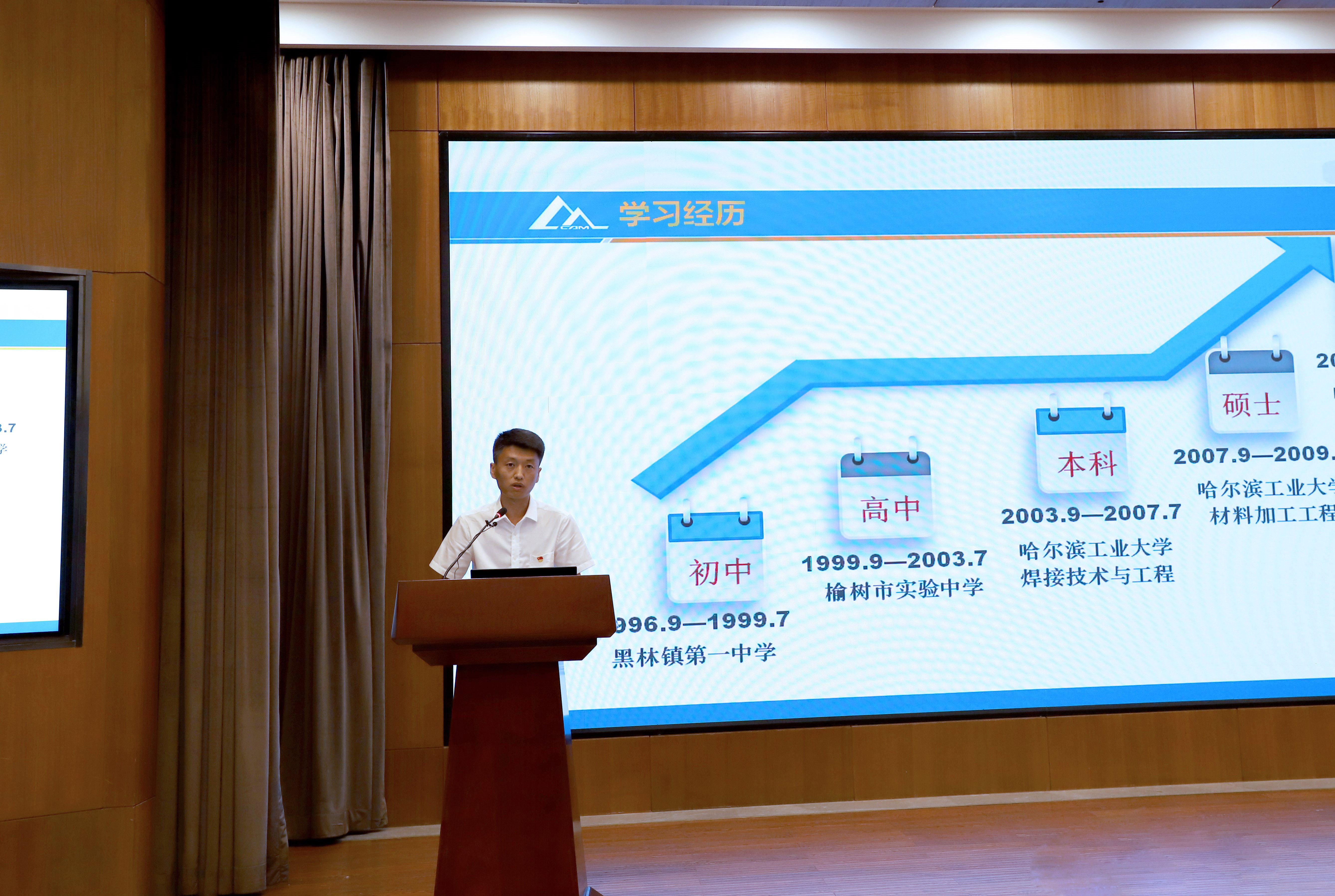 bbin·宝盈(中国集团)官方网站