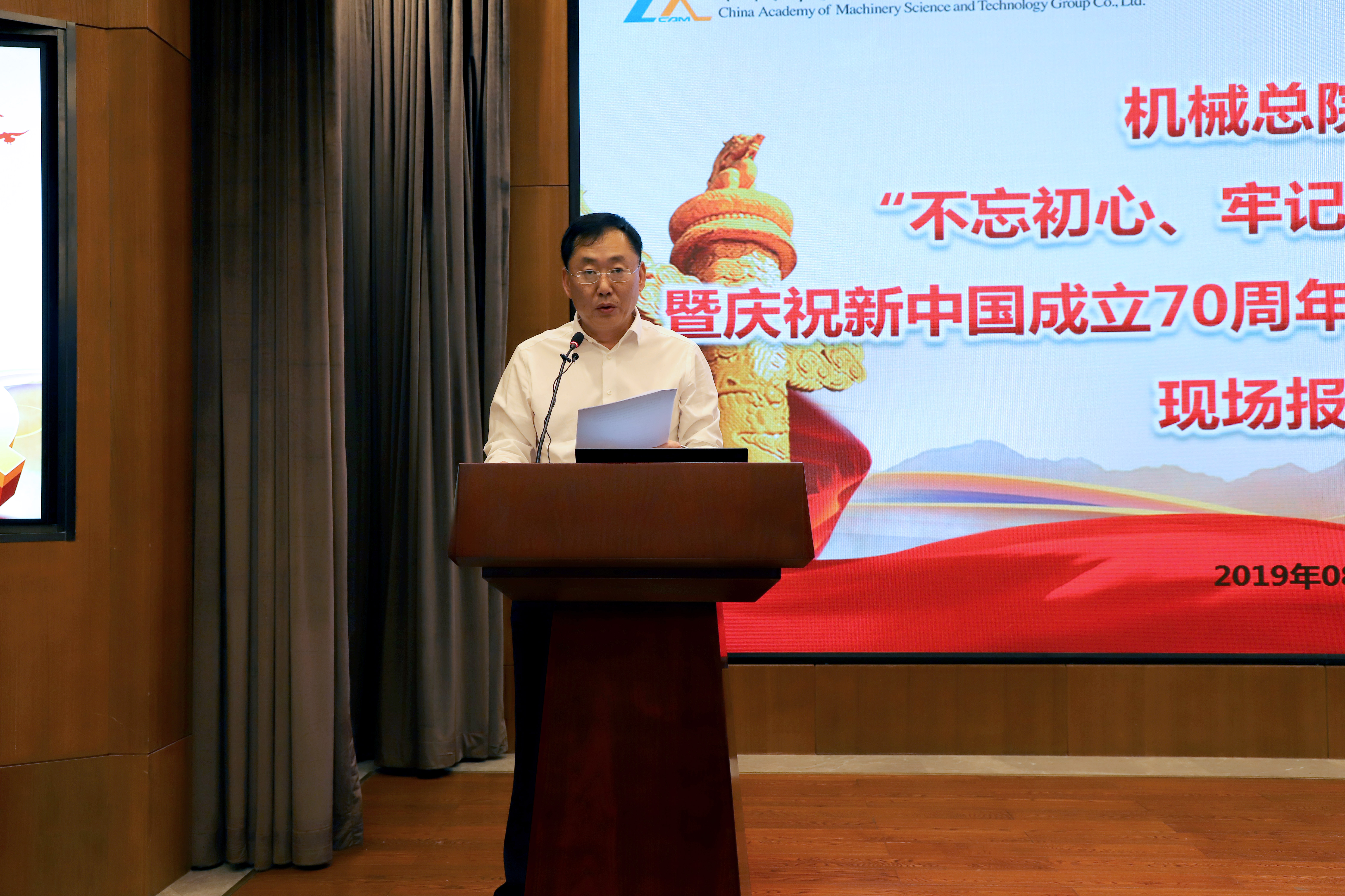 bbin·宝盈(中国集团)官方网站