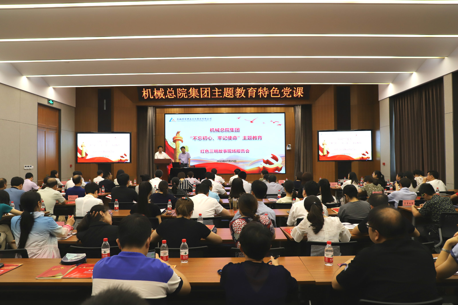 bbin·宝盈(中国集团)官方网站