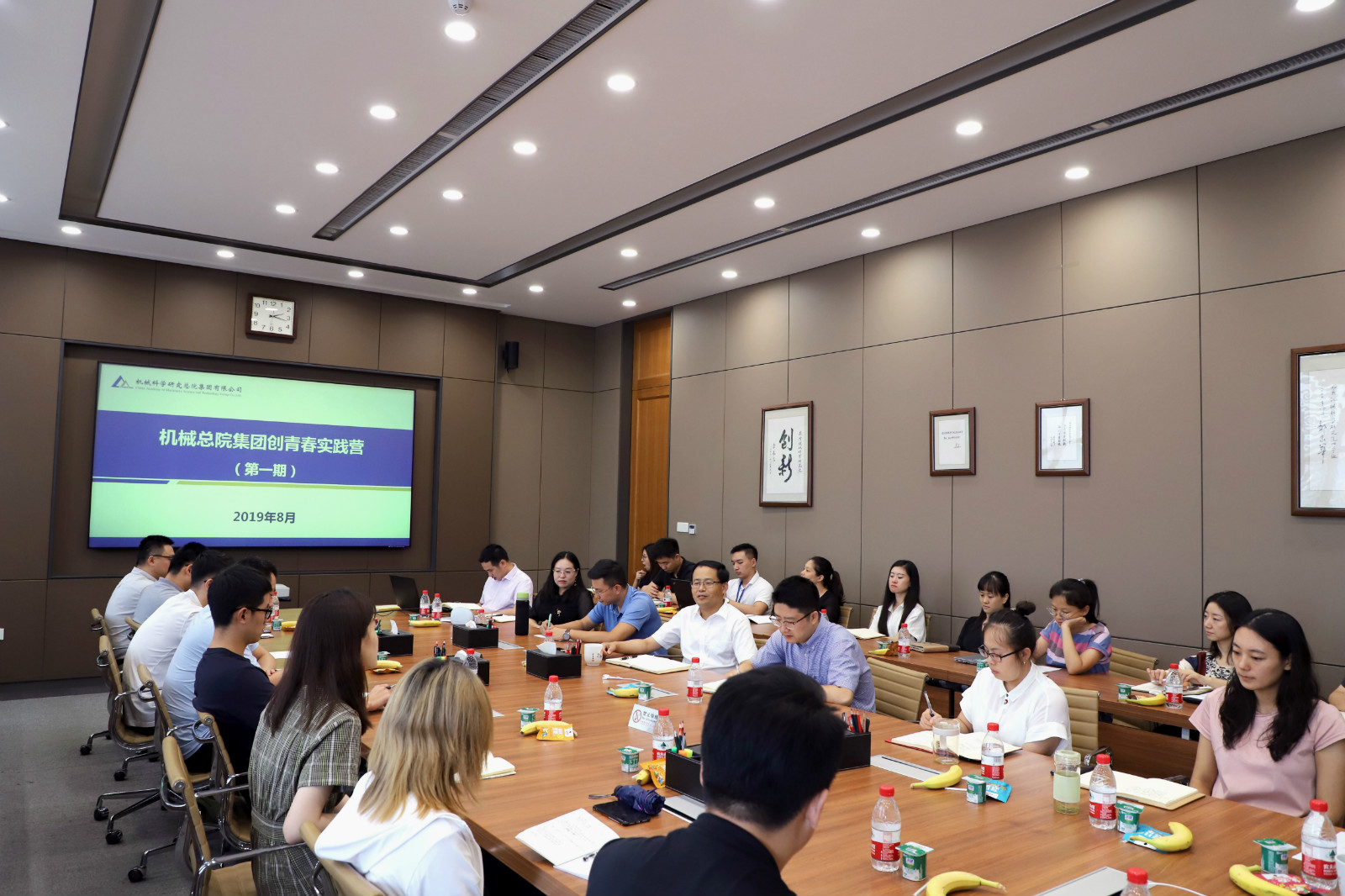 bbin·宝盈(中国集团)官方网站