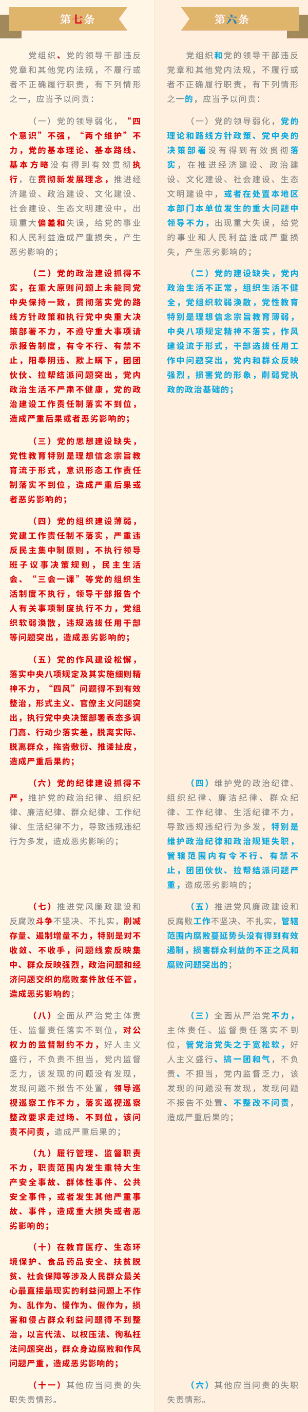 bbin·宝盈(中国集团)官方网站