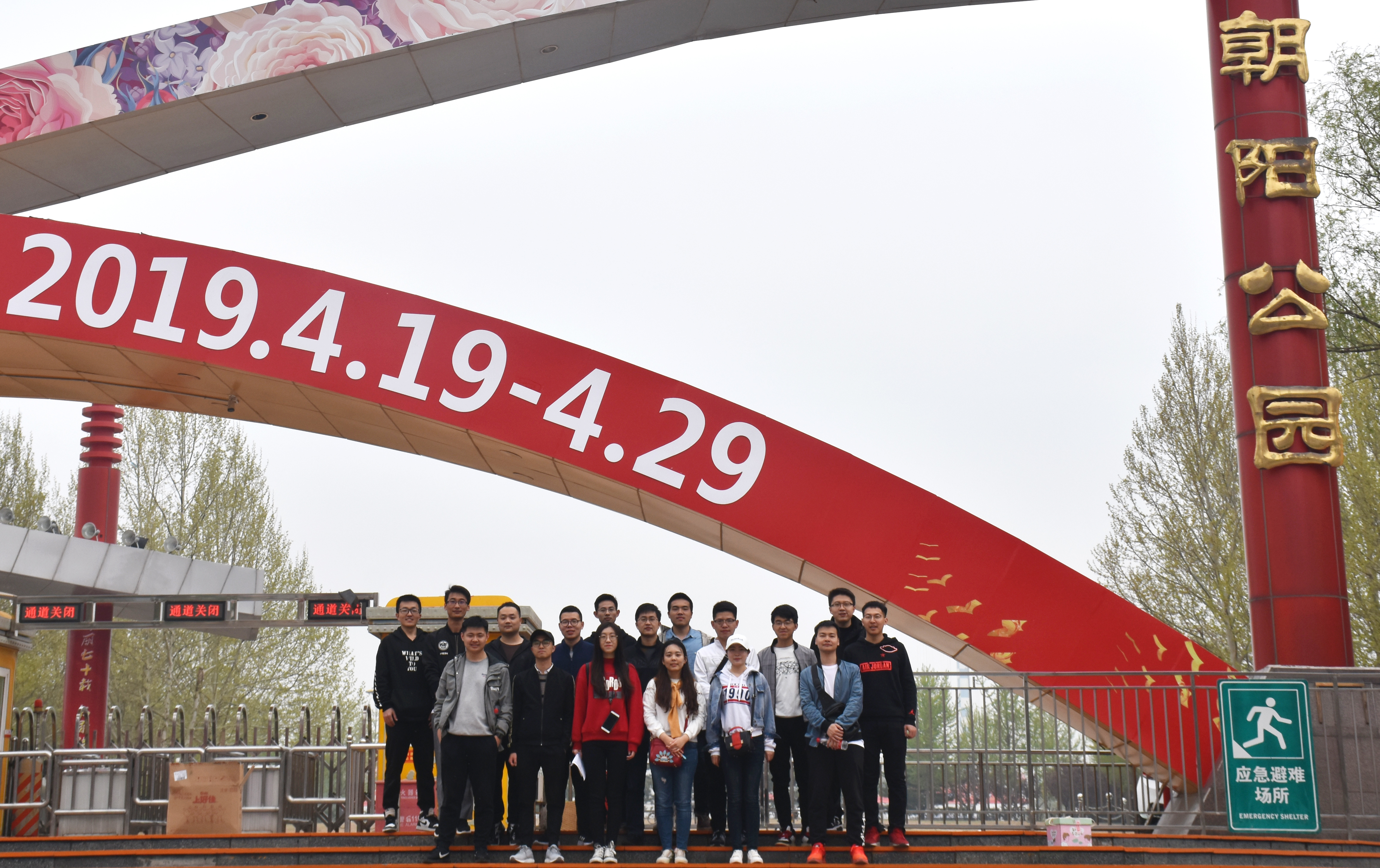 bbin·宝盈(中国集团)官方网站