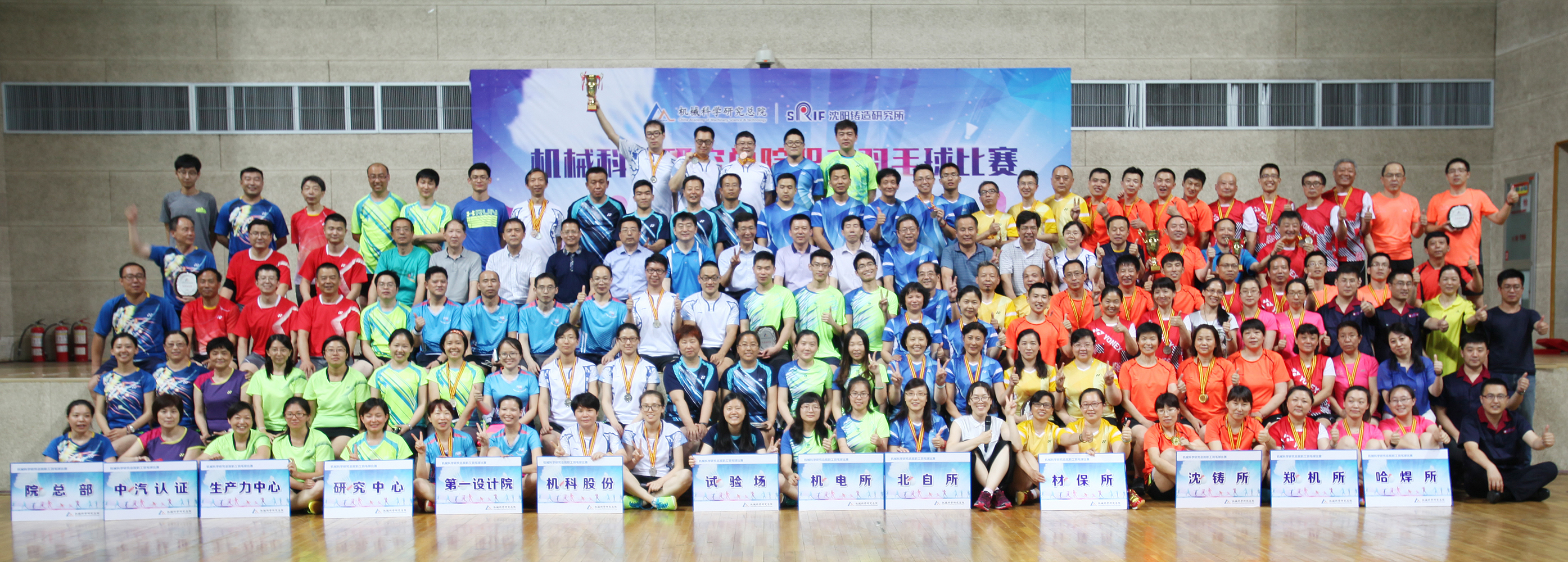 bbin·宝盈(中国集团)官方网站