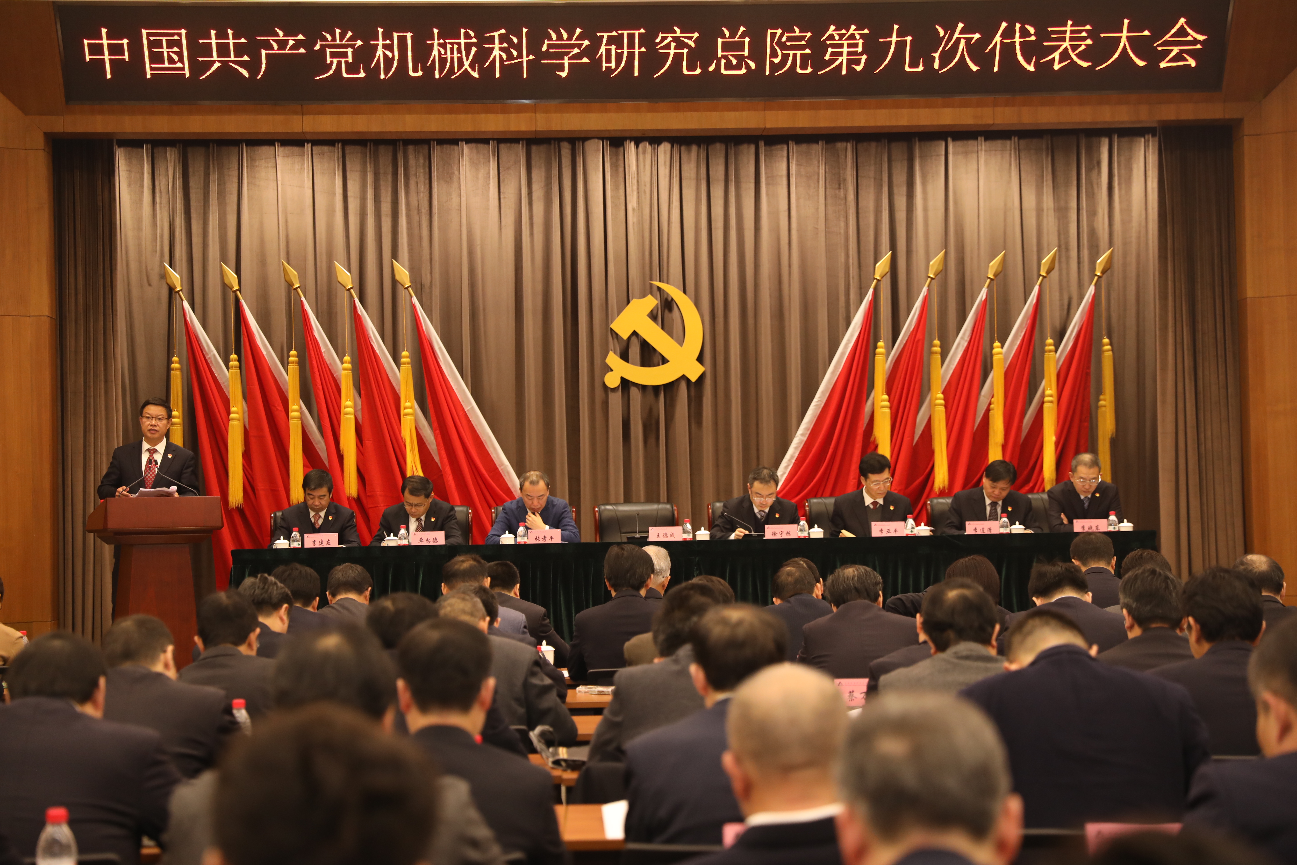 bbin·宝盈(中国集团)官方网站