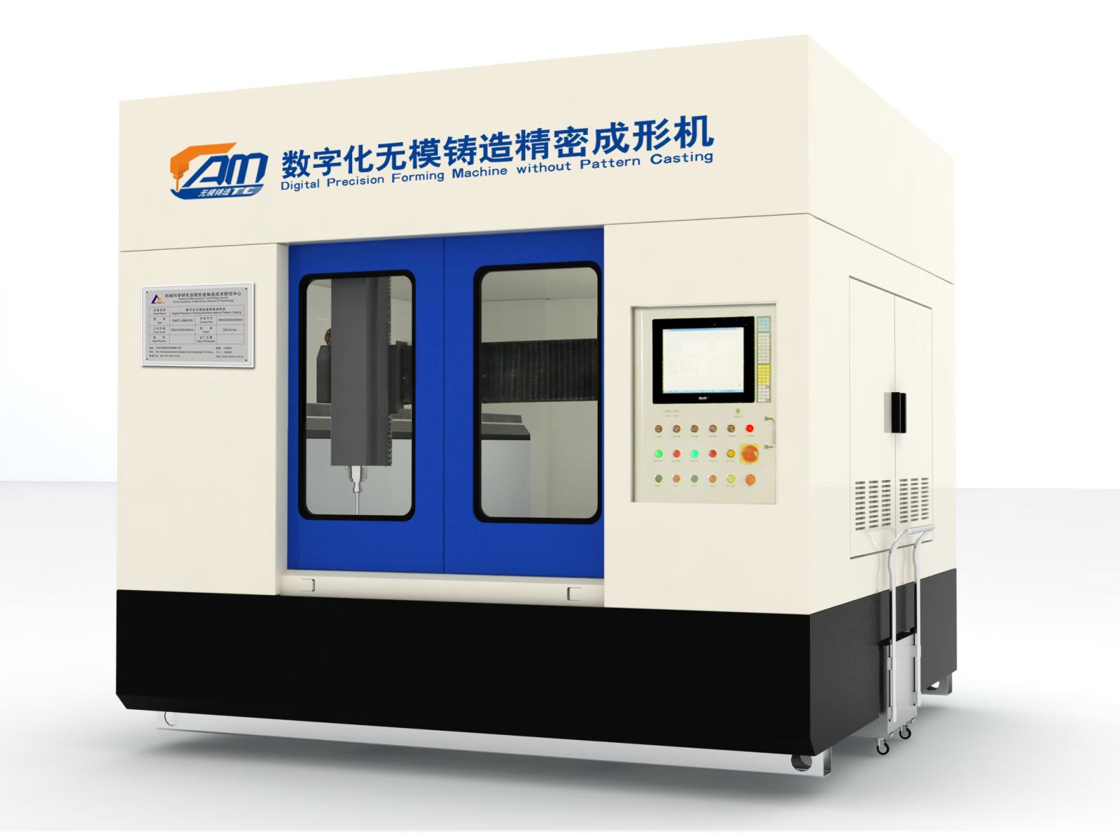 bbin·宝盈(中国集团)官方网站