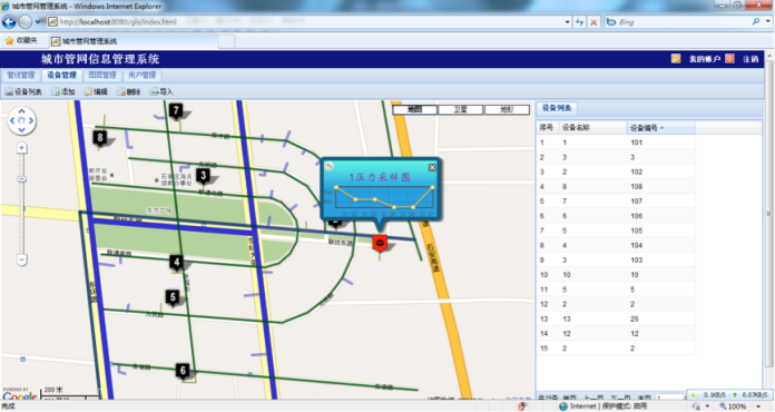 bbin·宝盈(中国集团)官方网站