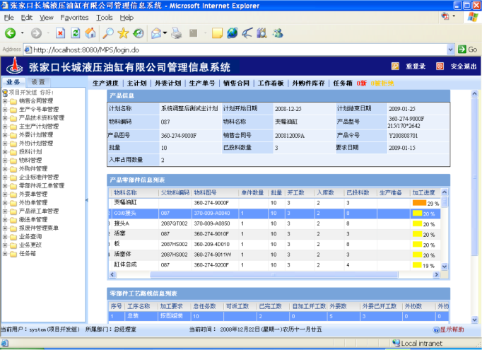 bbin·宝盈(中国集团)官方网站