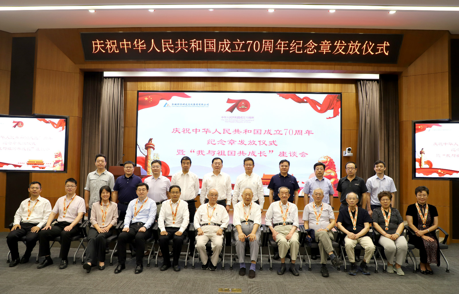 bbin·宝盈(中国集团)官方网站