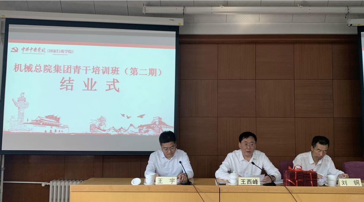 bbin·宝盈(中国集团)官方网站