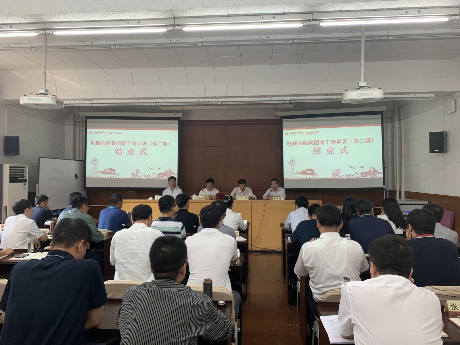 bbin·宝盈(中国集团)官方网站