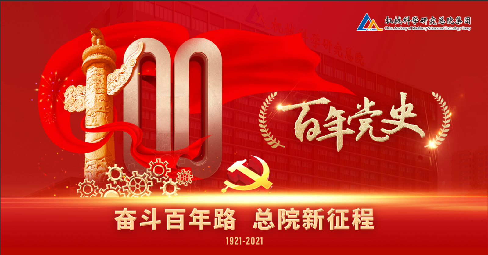 bbin·宝盈(中国集团)官方网站