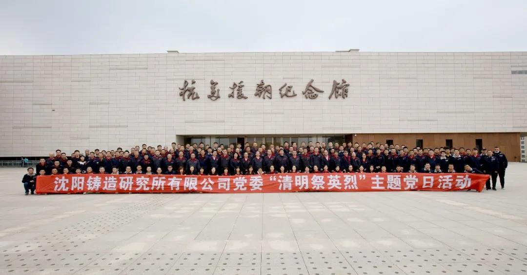 bbin·宝盈(中国集团)官方网站