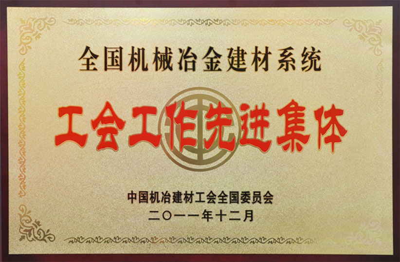 bbin·宝盈(中国集团)官方网站