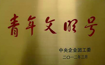 bbin·宝盈(中国集团)官方网站