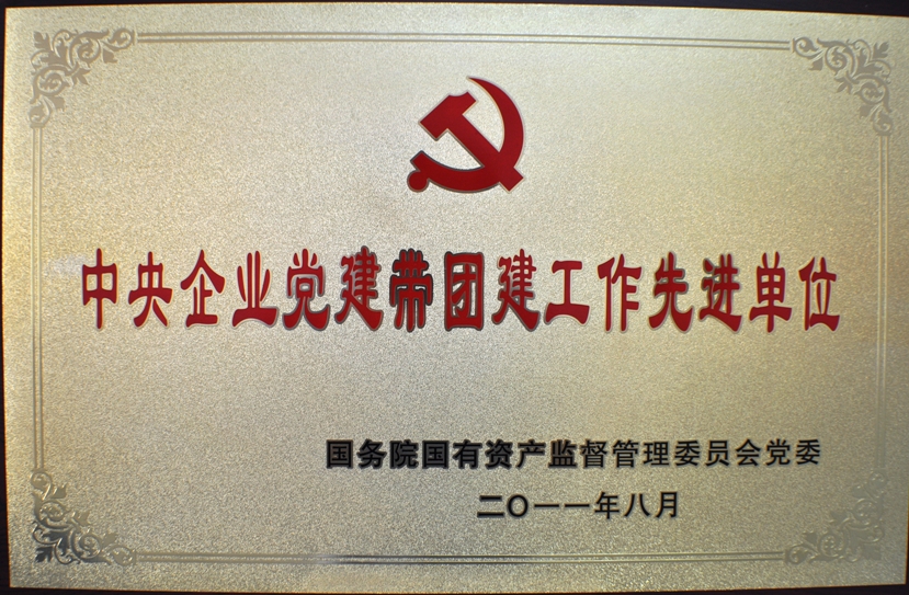 bbin·宝盈(中国集团)官方网站