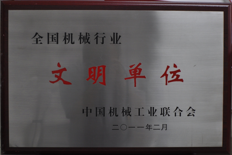 bbin·宝盈(中国集团)官方网站