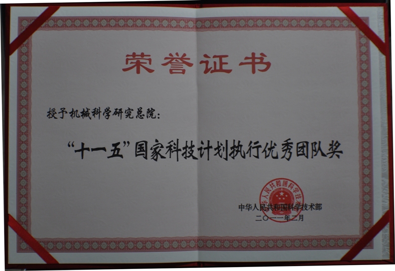 bbin·宝盈(中国集团)官方网站