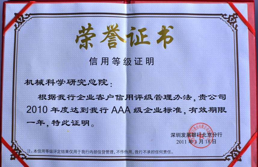 bbin·宝盈(中国集团)官方网站