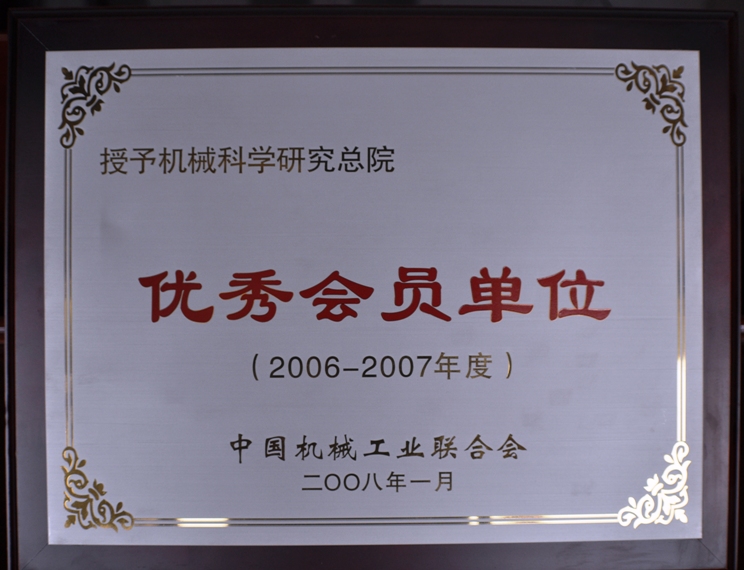 bbin·宝盈(中国集团)官方网站