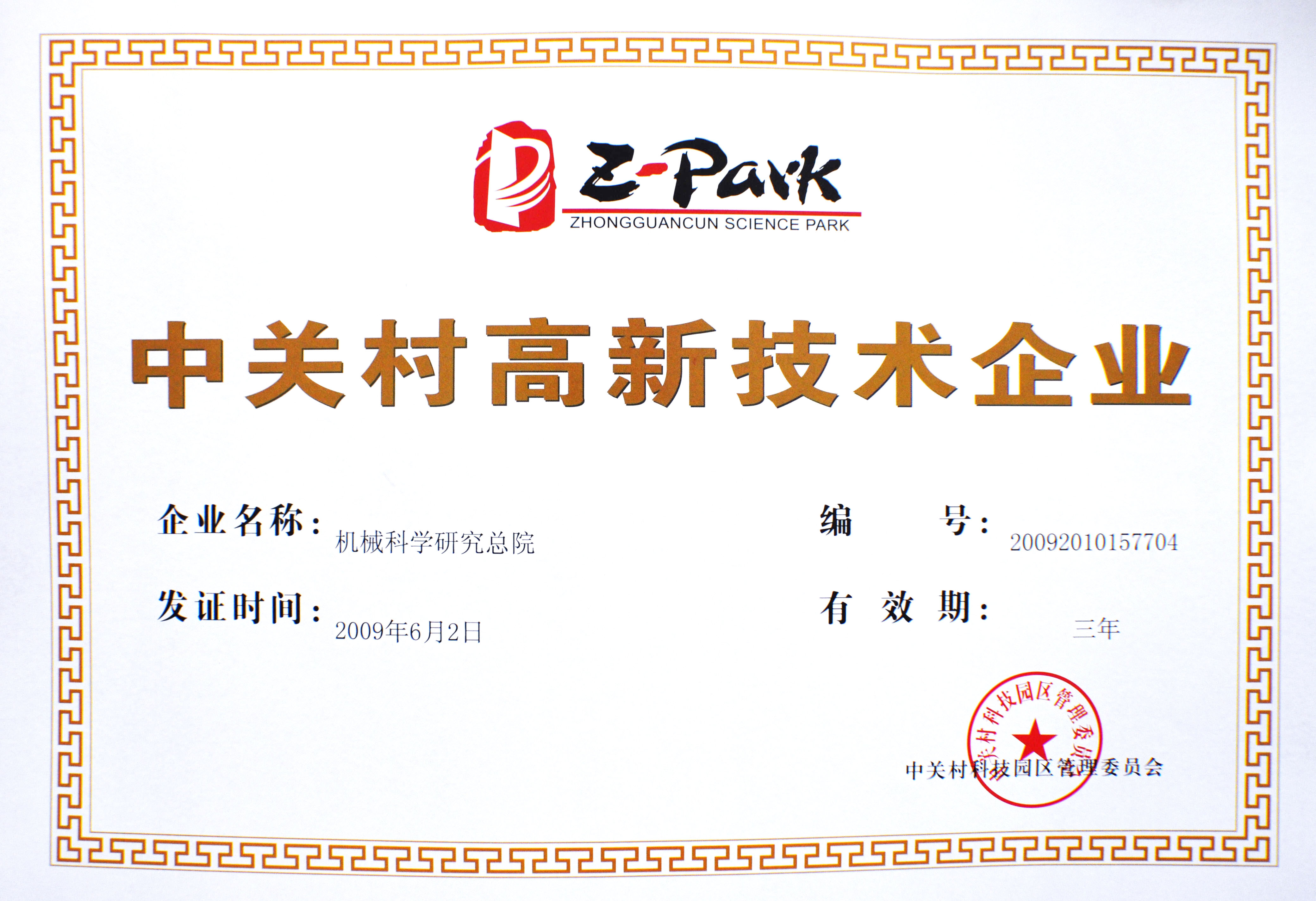 bbin·宝盈(中国集团)官方网站