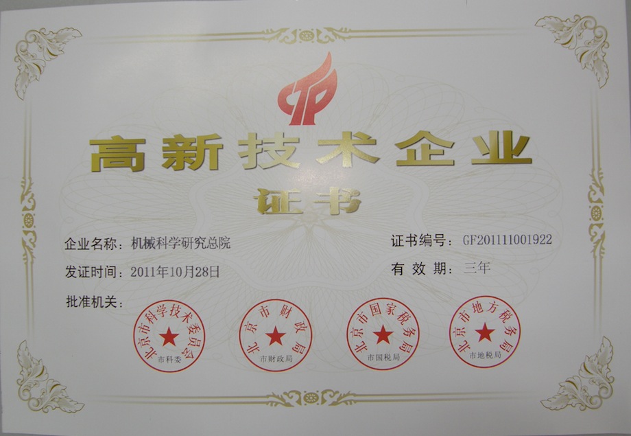 bbin·宝盈(中国集团)官方网站