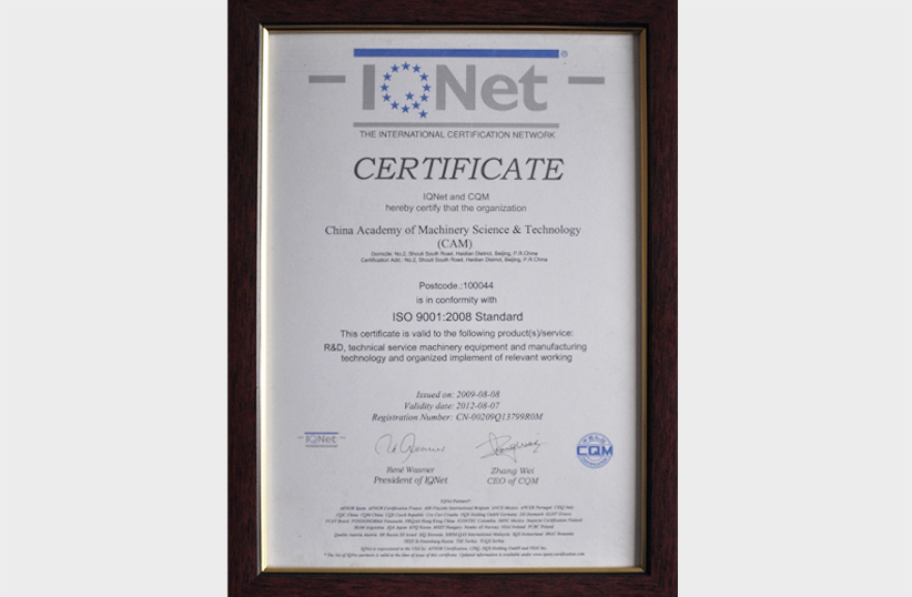 bbin·宝盈(中国集团)官方网站