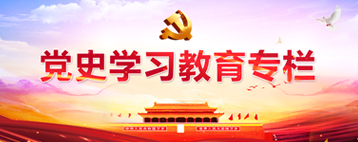 bbin·宝盈(中国集团)官方网站