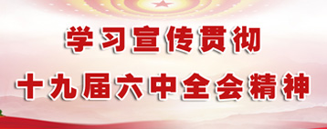 bbin·宝盈(中国集团)官方网站