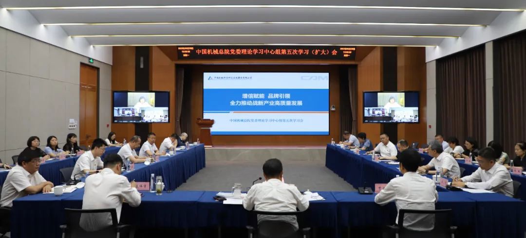 bbin宝盈总院党委理论学习中心组专题学习钻研战新工业生长