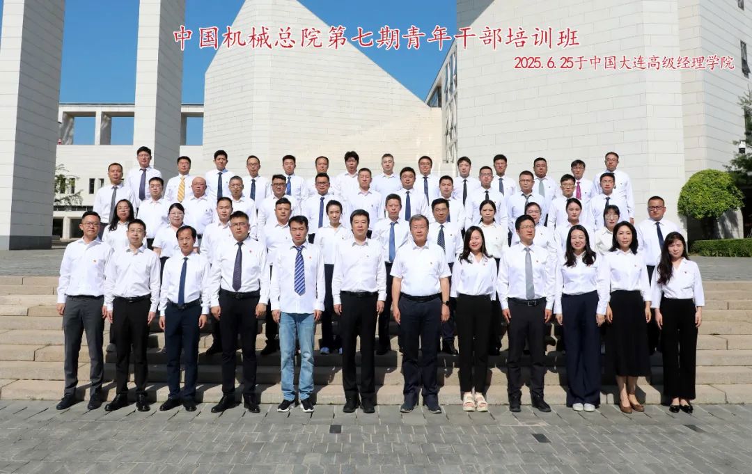 bbin宝盈总院乐成举行第七期青年干部培训班